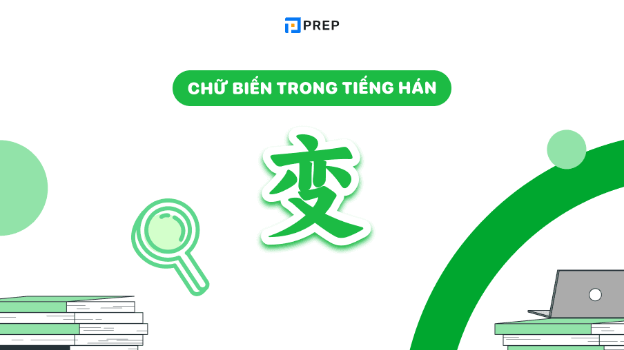 chữ biến trong tiếng hán