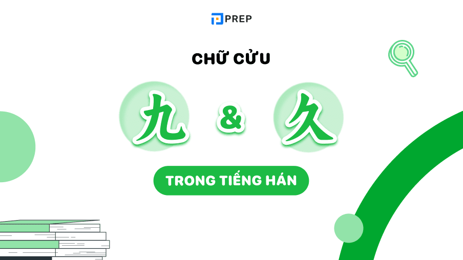 2 chữ Cửu trong tiếng Hán