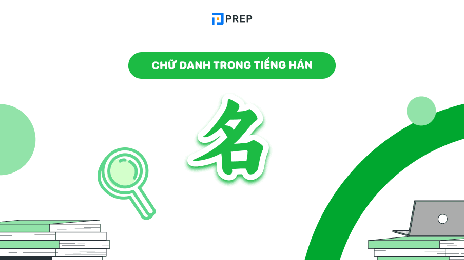 chữ danh trong tiếng hán