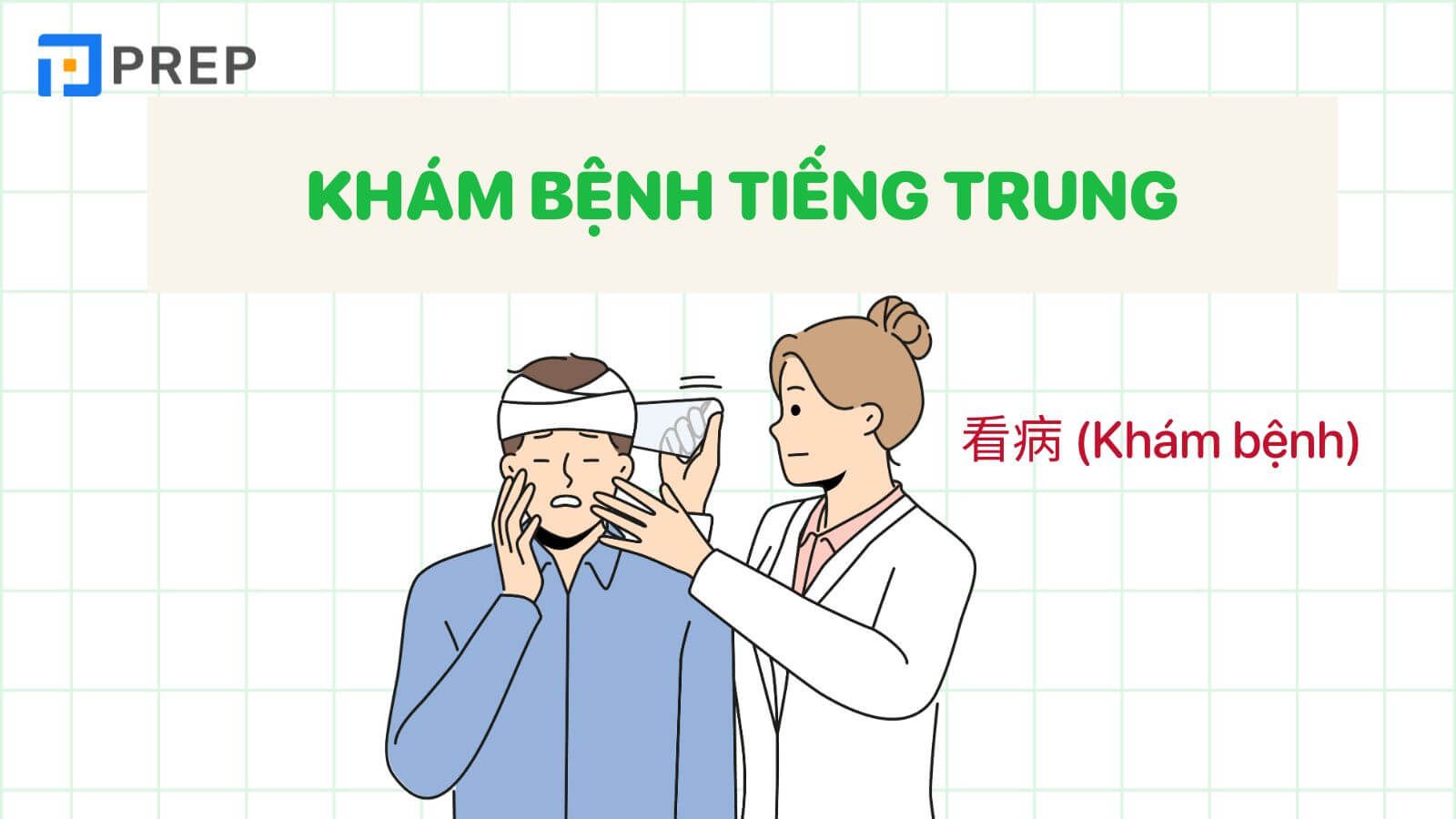 Từ vựng theo chủ đề khám bệnh tiếng Trung
