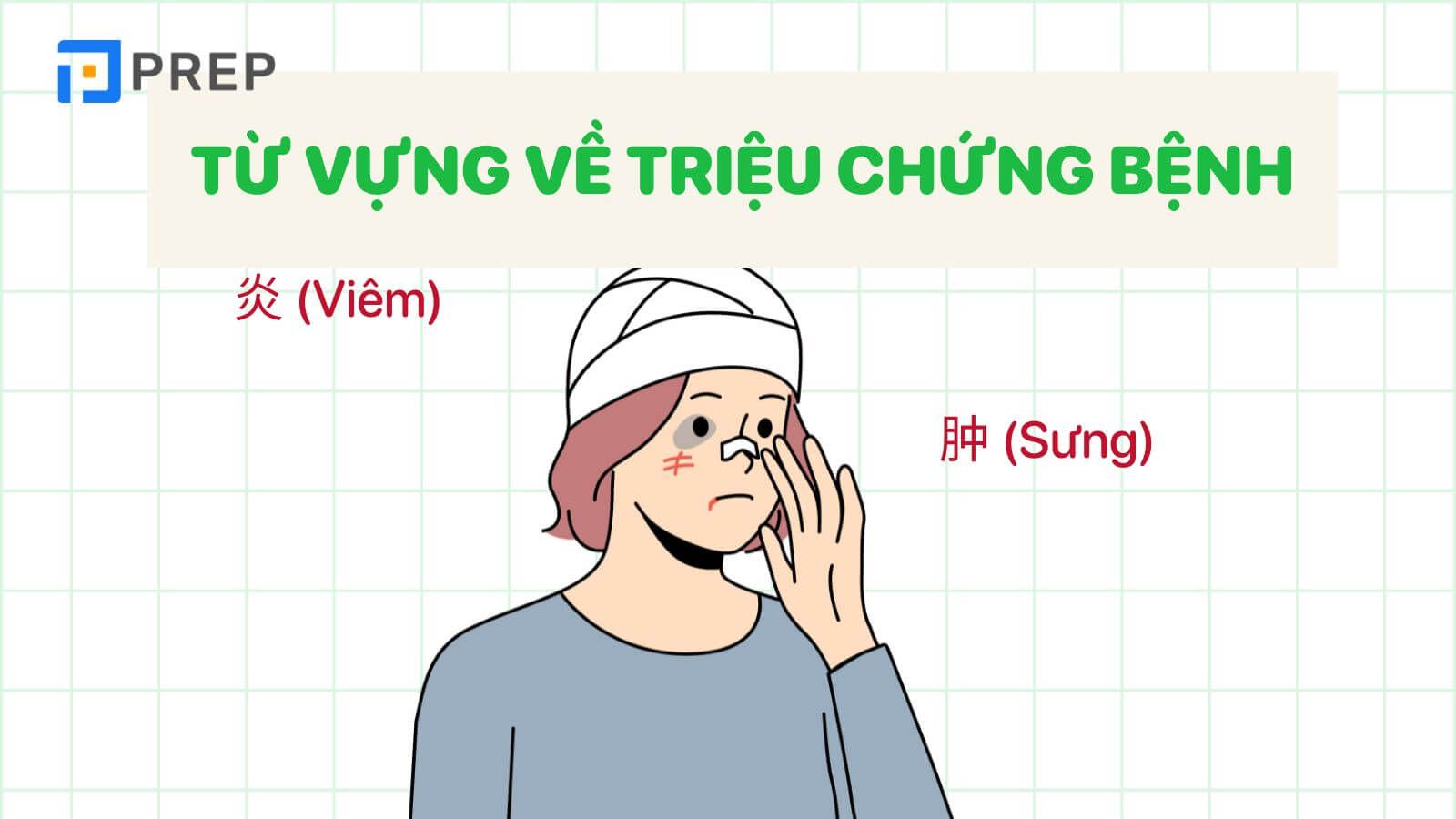 chu-de-kham-benh-tieng-trung-trieu-chung-benh.jpg