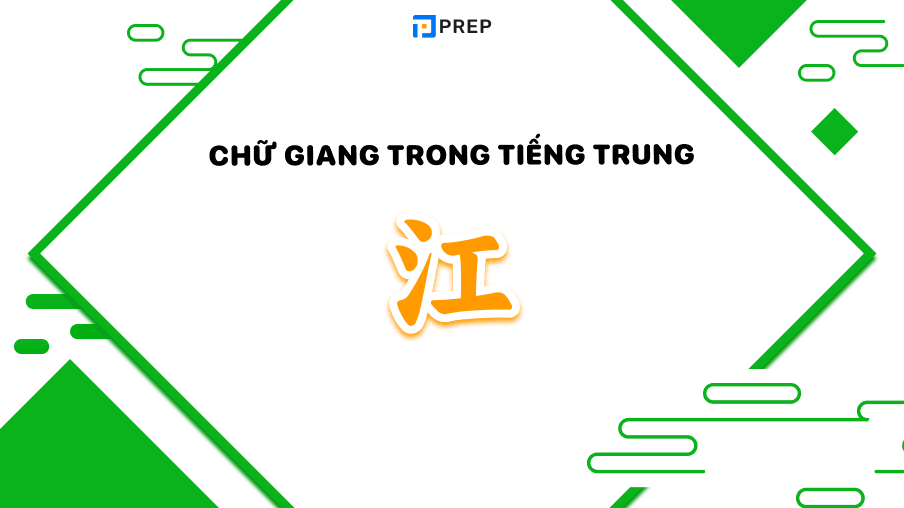 Chữ Giang trong tiếng Trung
