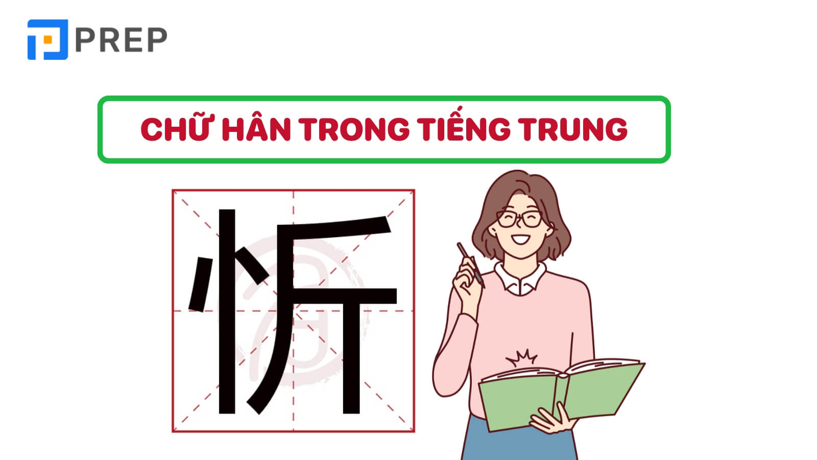 chu-han-trong-tieng-trung-忻.jpg