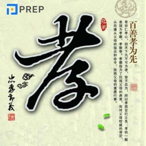 Chữ Hiếu 孝 - những chữ Hán có ý nghĩa hay nhất