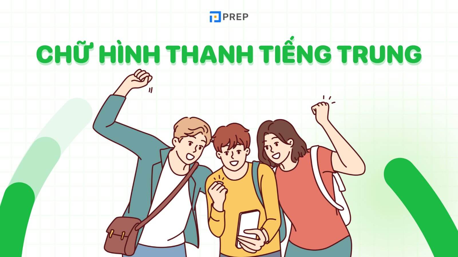 chữ hình thanh