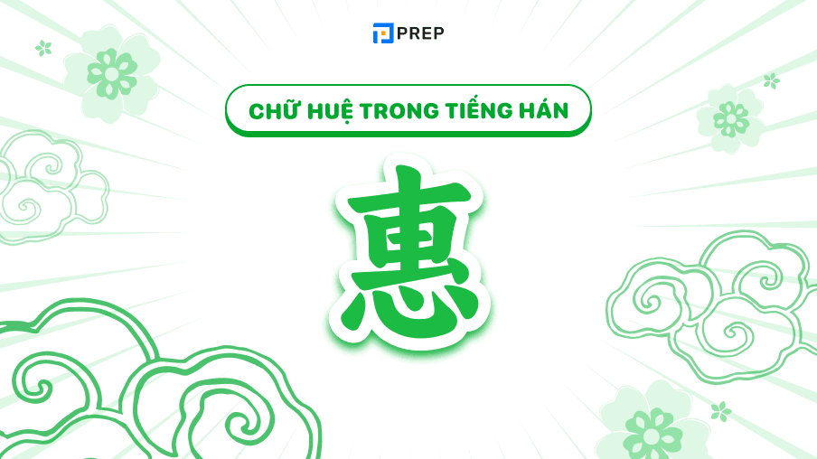 chữ huệ trong tiếng hán