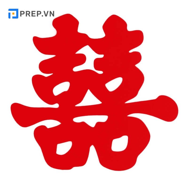 Chữ Hỷ tiếng Trung