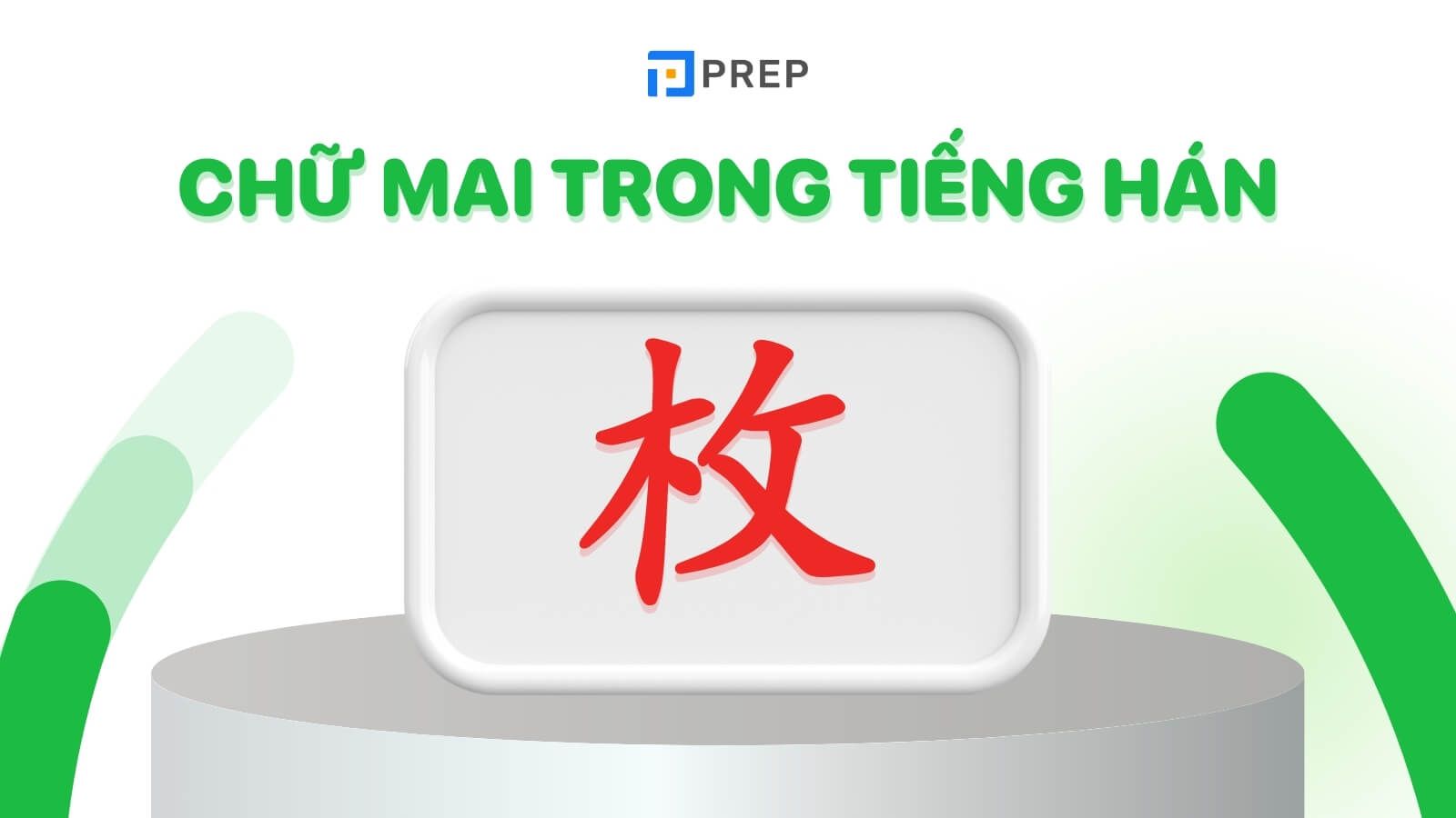 chu-mai-trong-tieng-han-cai-tam.jpg