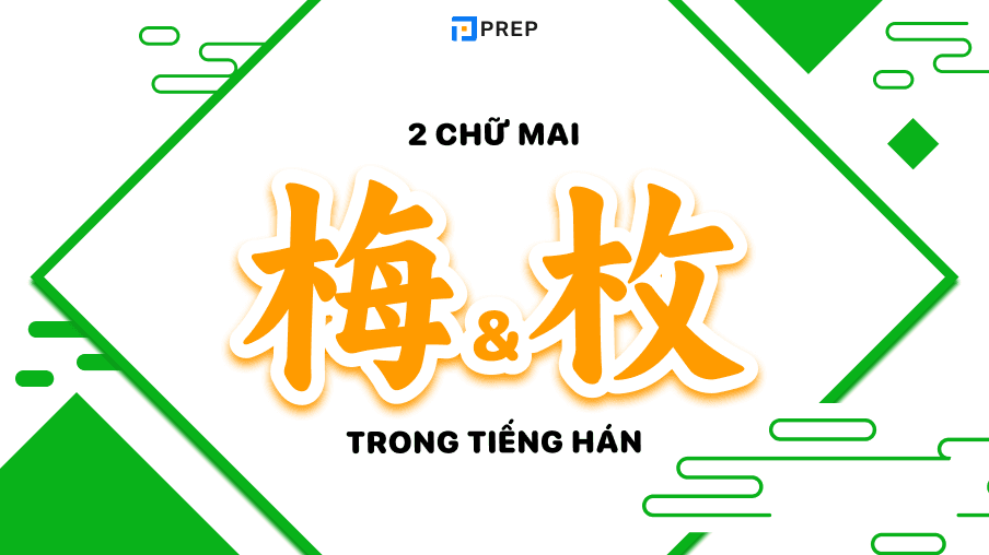 chữ mai trong tiếng hán