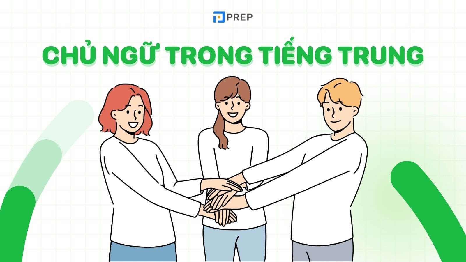 chủ ngữ trong tiếng trung