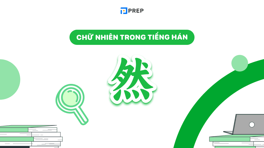 chữ nhiên trong tiếng hán