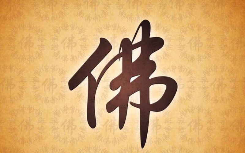 Mẫu chữ Phật tiếng Hán