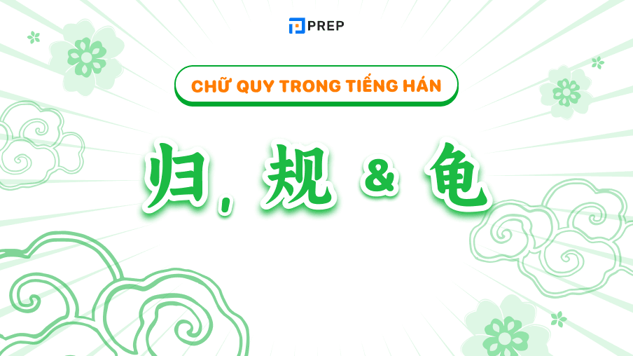 chữ quy trong tiếng hán