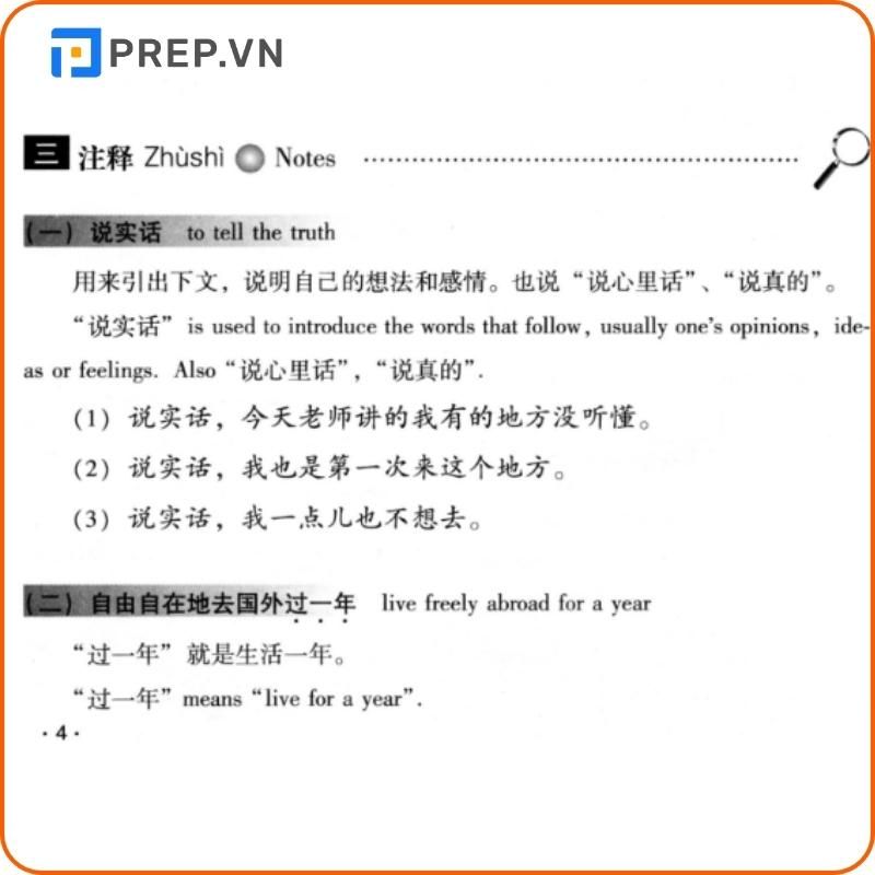 Phần chú thích trong giáo trình Hán ngữ quyển 5
