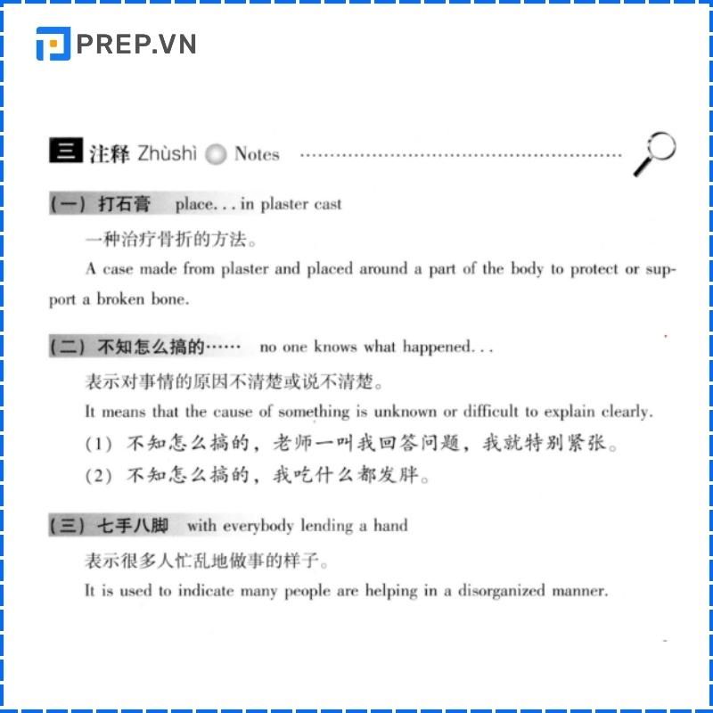 Phần chú thích trong sách giáo trình Hán ngữ 6