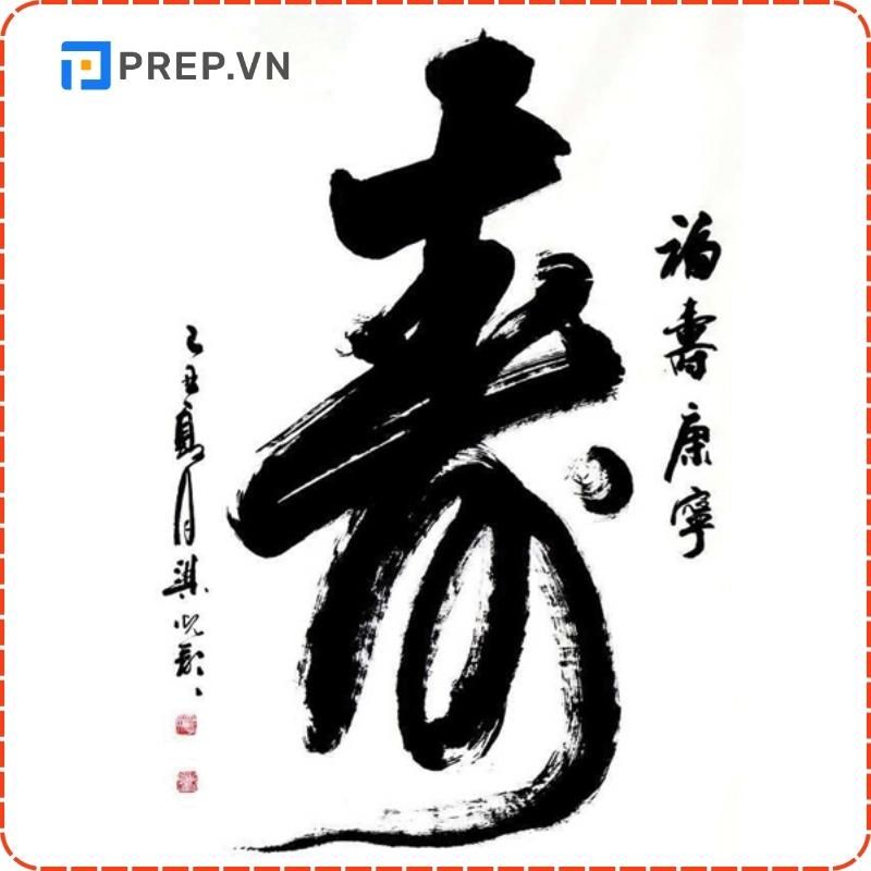 Chữ thọ Tiếng Trung trong thư pháp