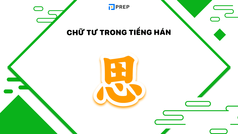 chữ tư trong tiếng hán