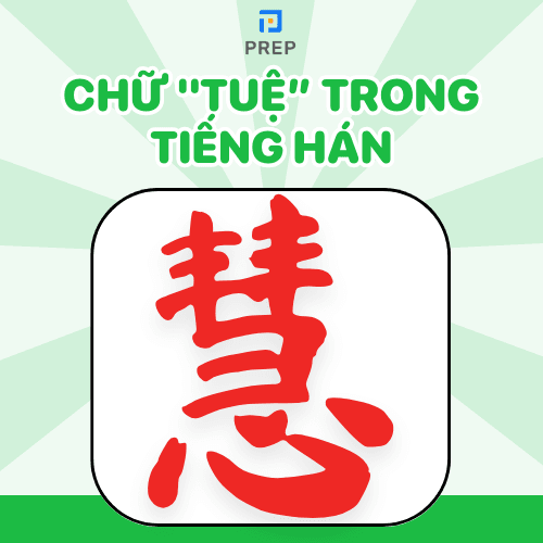 Cấu tạo của chữ Tuệ trong tiếng Hán