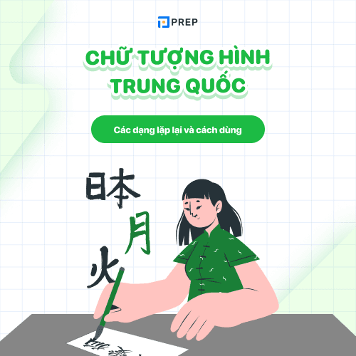 Cách viết chữ tượng hình Nguyệt