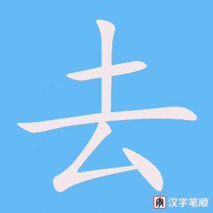 Hướng dẫn cách viết chữ 花