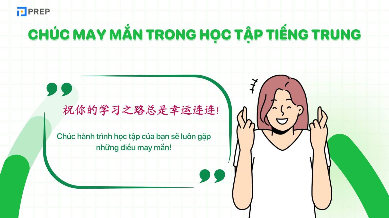 chuc-may-man-tieng-trung-trong-hoc-tap.jpg