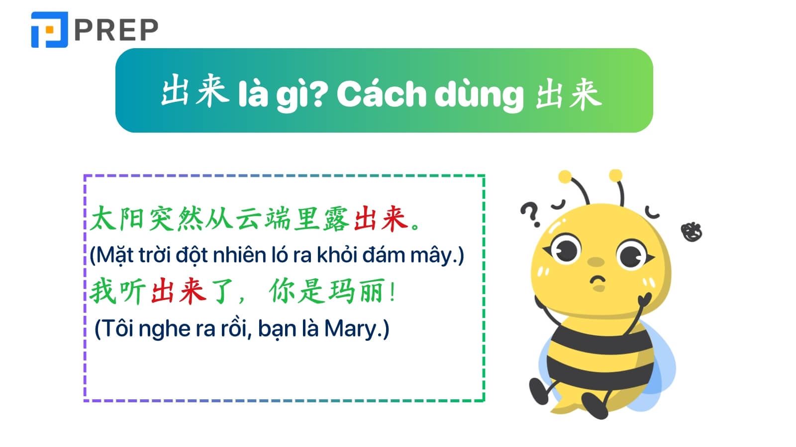 chulai-la-gi.jpg