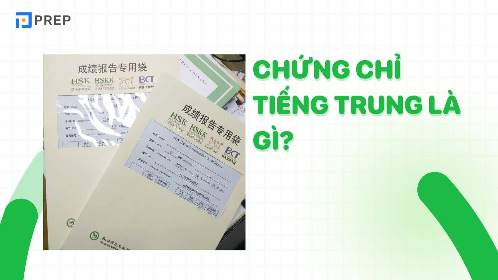 Chứng chỉ tiếng Trung là gì?