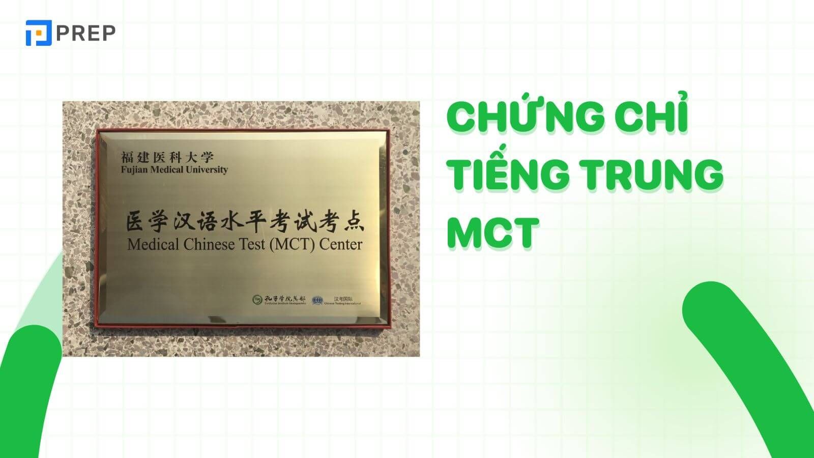 Chứng chỉ tiếng Trung MCT