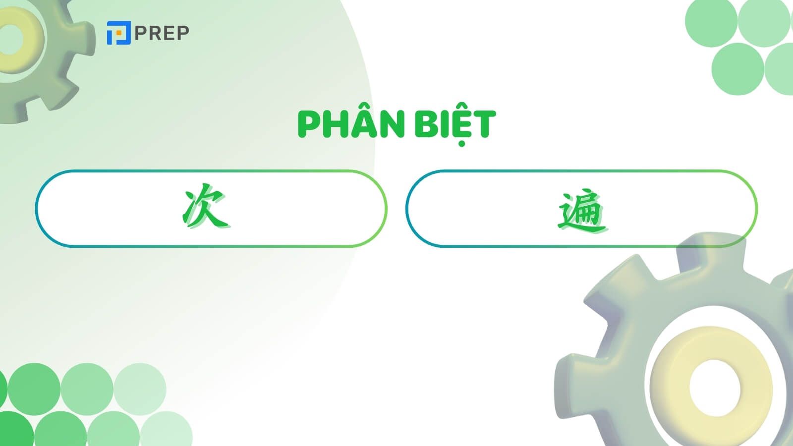 So sánh 次 và 遍 trong tiếng Trung