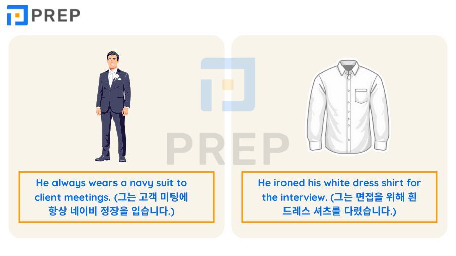 옷 영어로 총정리: 주제별 의류 어휘 100개 완벽 가이드