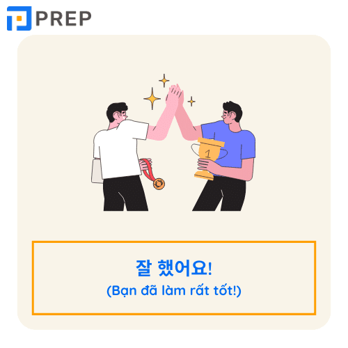 cố lên tiếng Hàn, cố lên trong tiếng hàn