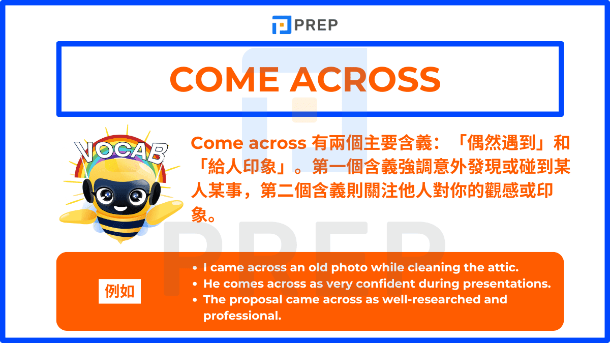 Come across 有兩個主要含義:「偶然遇到」和「給人印象」