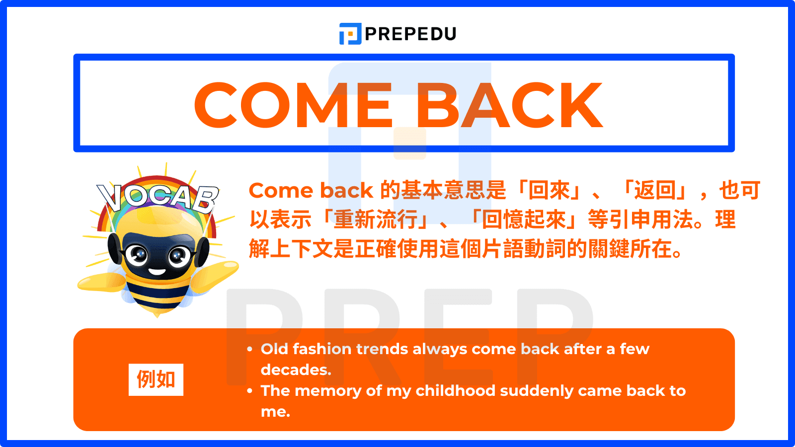 Come back 的基本意思是「回來」、「返回」