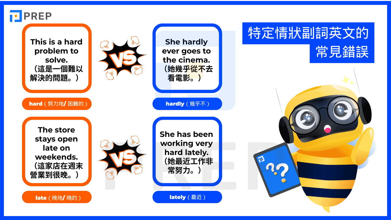 common-mistakes-when-using-english-adverbs-of-manner.png