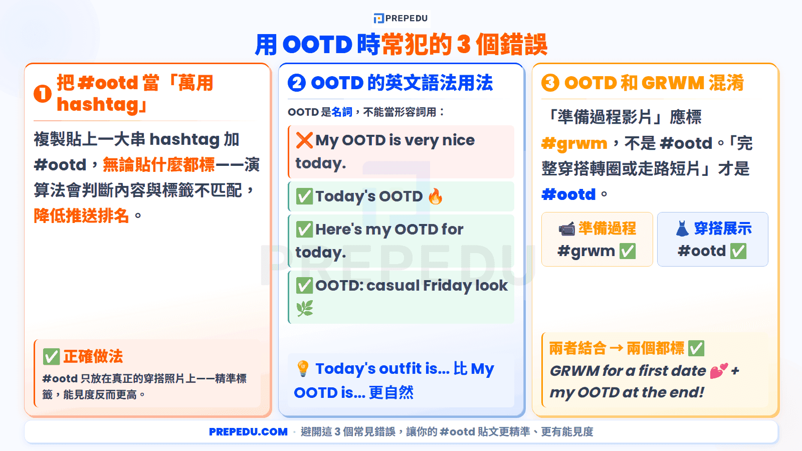 common-mistakes-when-using-ootd-in-english.png
