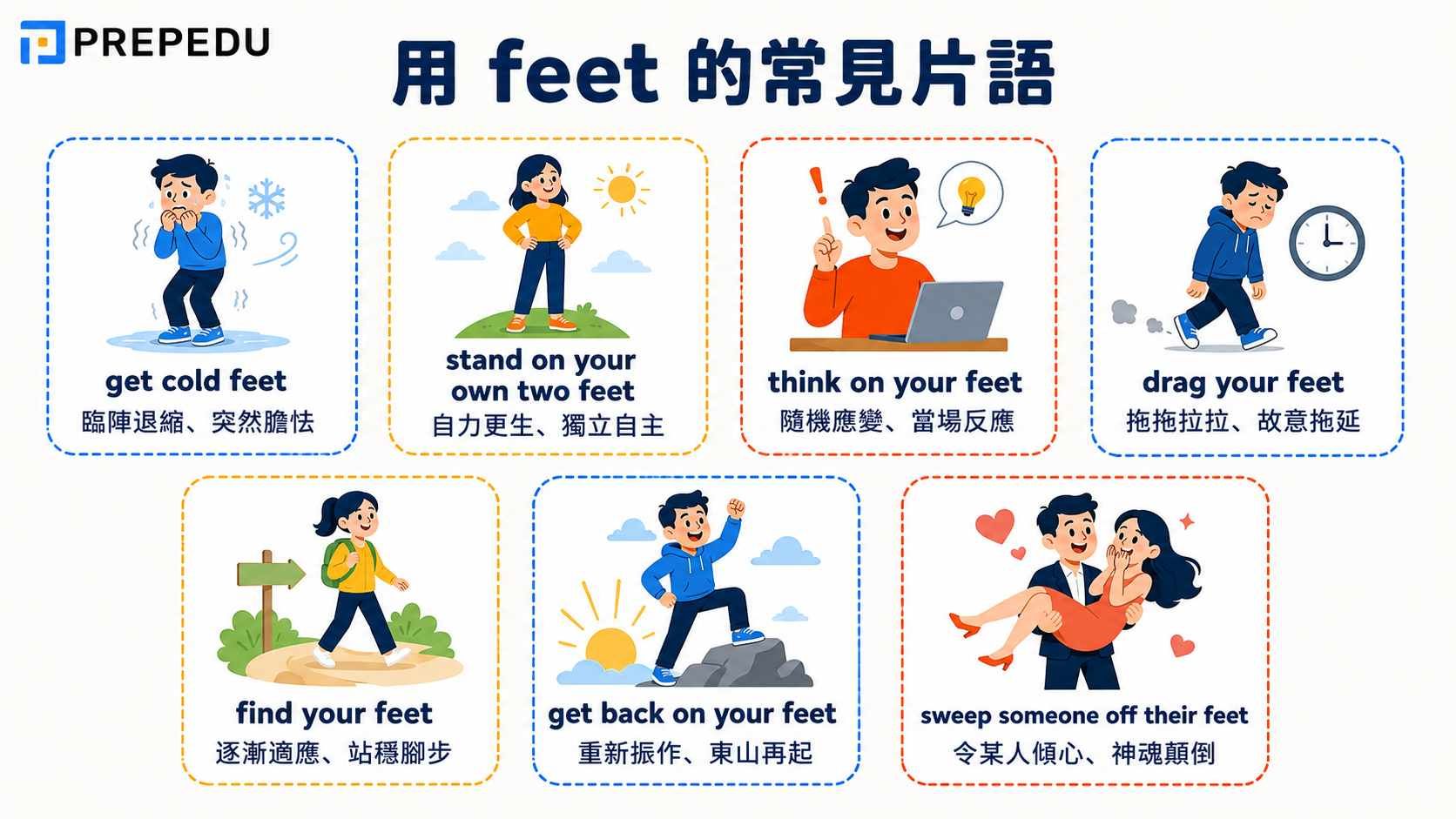 common-phrases-with-feet.jpg
