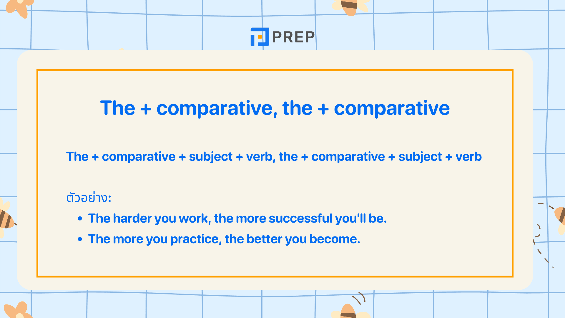 เปรียบเทียบ ภาษาอังกฤษ วิธีใช้ Comparative พร้อมตัวอย่าง