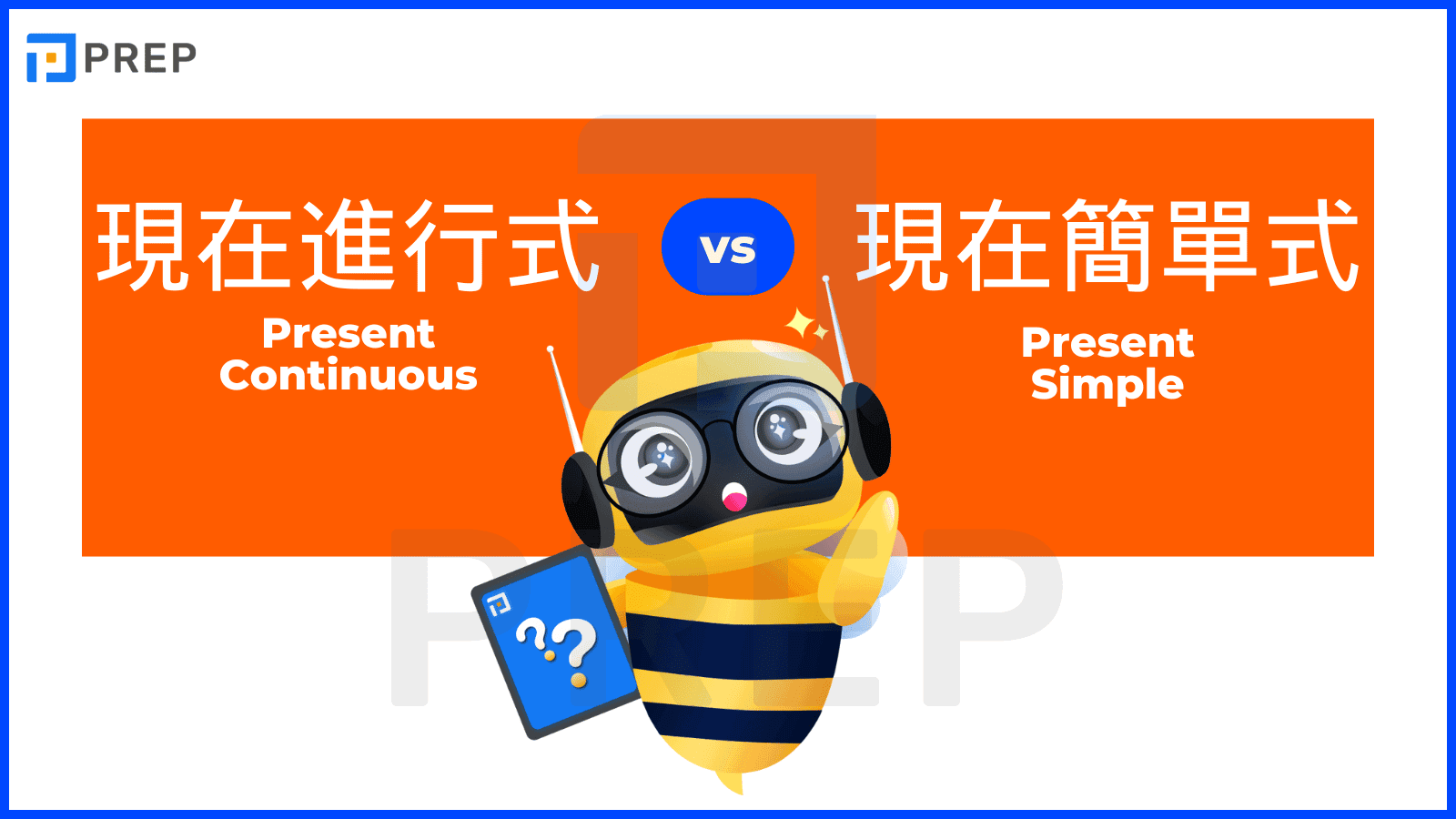 compare-present-continuous-vs-present-simple.png