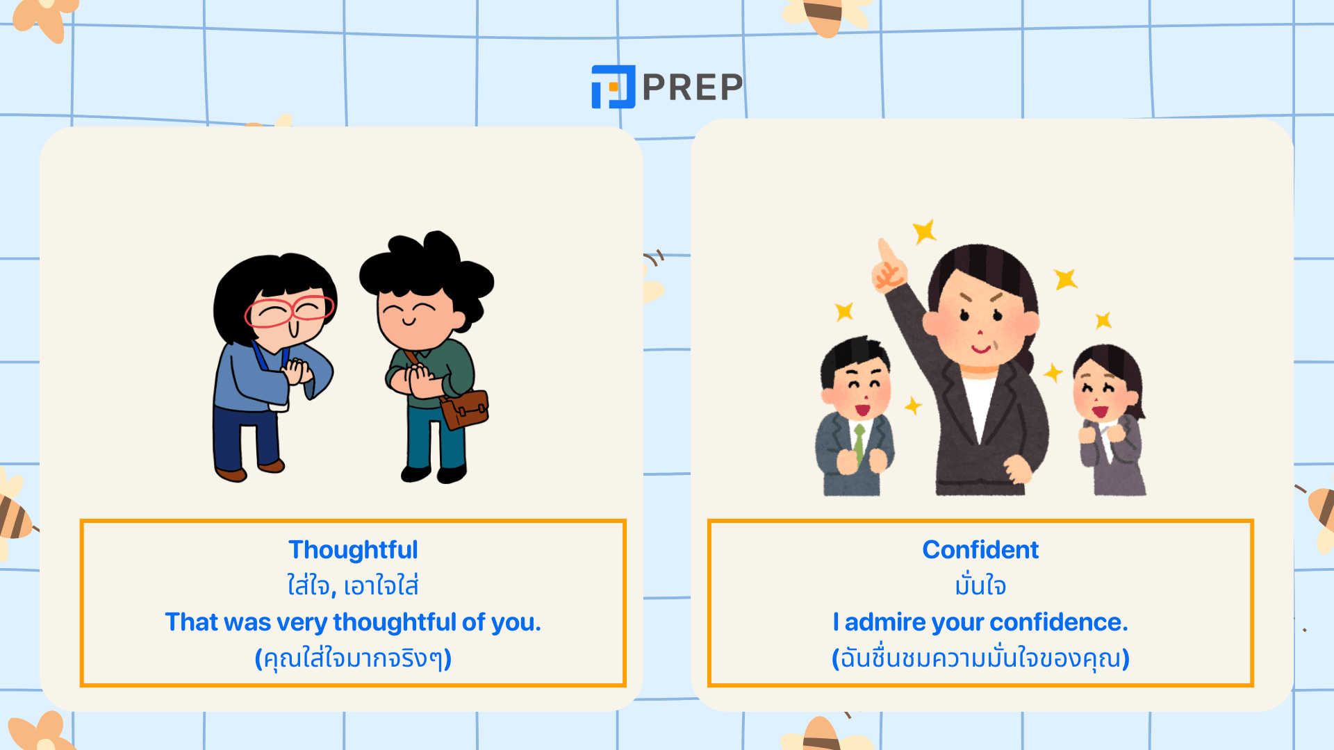 รวมประโยคคำชม ภาษาอังกฤษแบบโปร ใช้แล้วดูเป็นธรรมชาติ