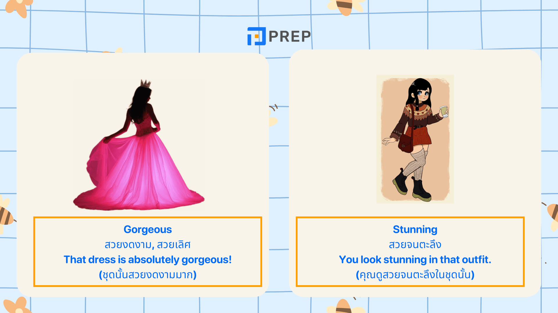รวมประโยคคำชม ภาษาอังกฤษแบบโปร ใช้แล้วดูเป็นธรรมชาติ