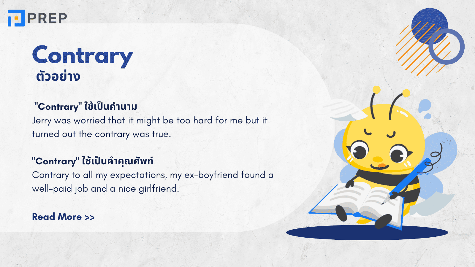 Contrary ในภาษาอังกฤษหมายความว่อะไร และอยู่พร้อมคำบุพบทไหน