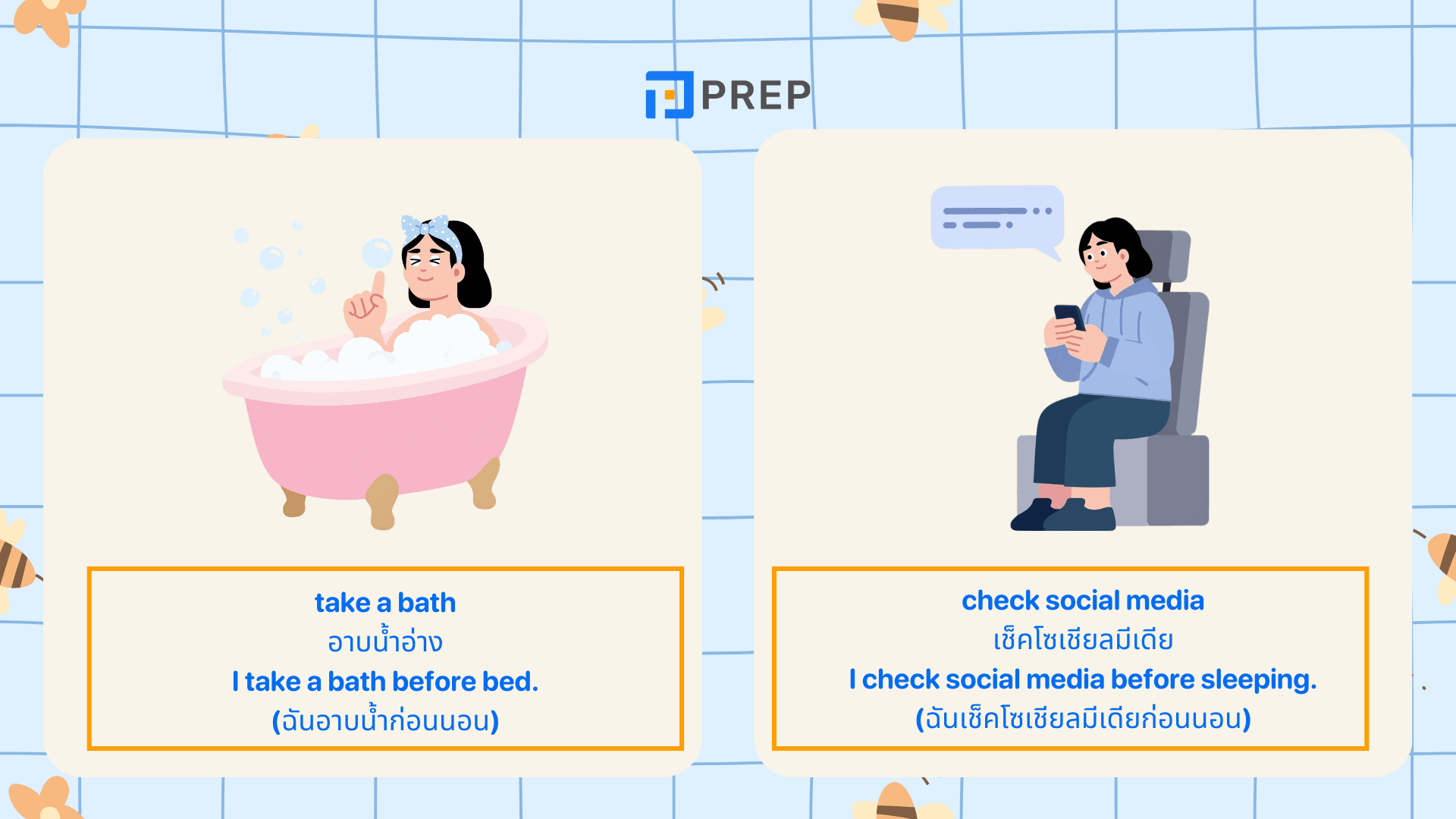 รวมคำศัพท์และประโยคกิจวัตรประจำวัน ภาษาอังกฤษใช้บ่อย