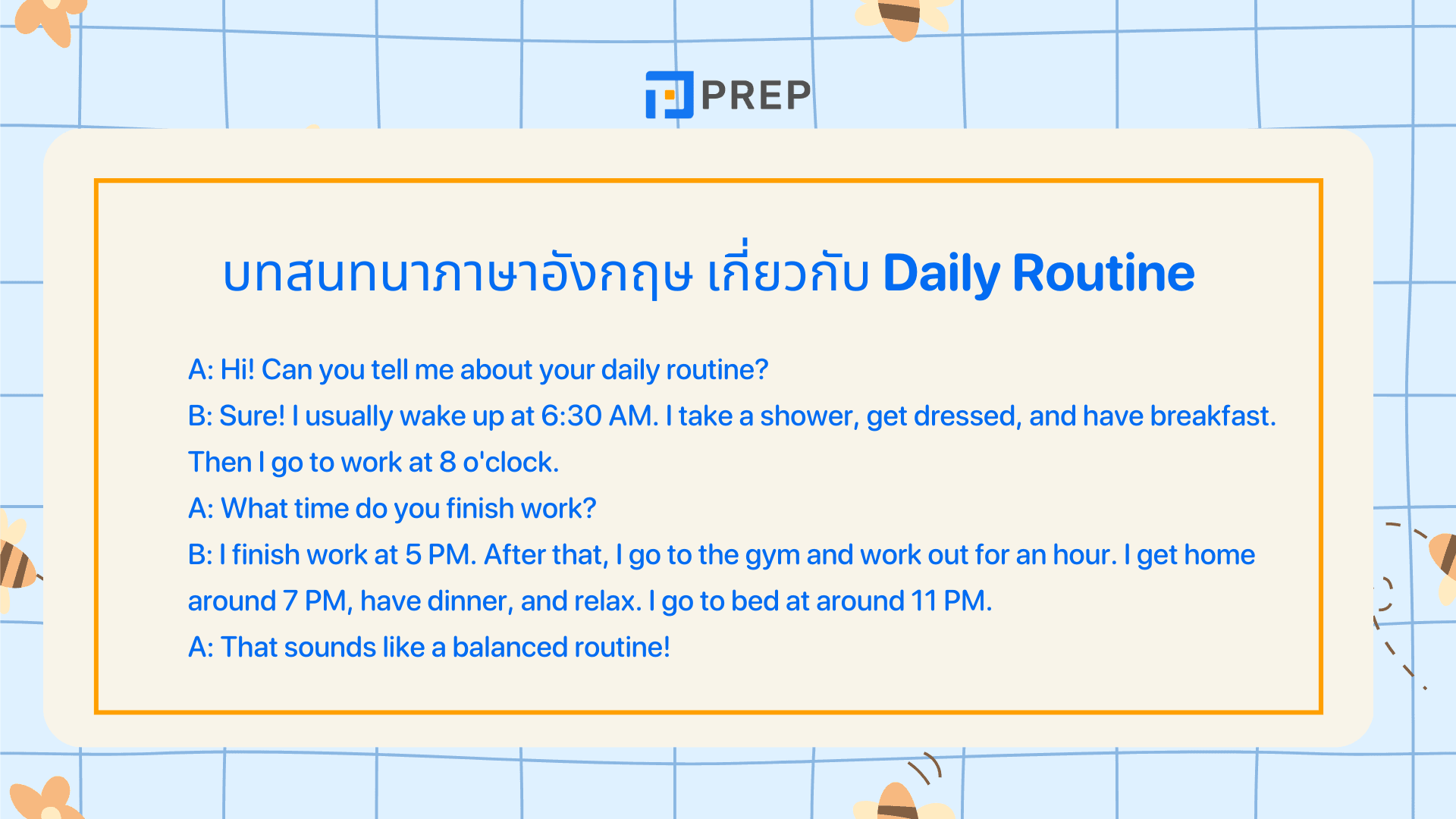 รวมคำศัพท์และประโยคกิจวัตรประจำวัน ภาษาอังกฤษใช้บ่อย