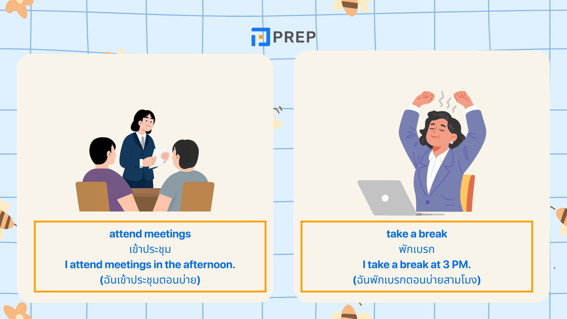 รวมคำศัพท์และประโยคกิจวัตรประจำวัน ภาษาอังกฤษใช้บ่อย
