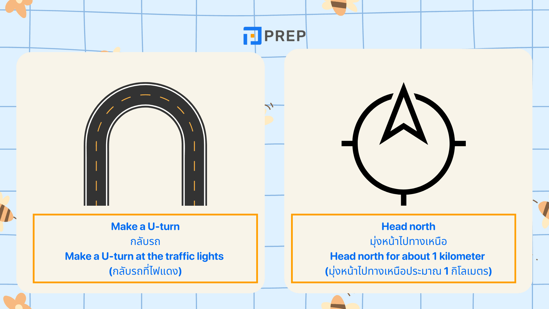 บทสนทนา ถาม ทาง ภาษาอังกฤษ ใช้ได้จริง