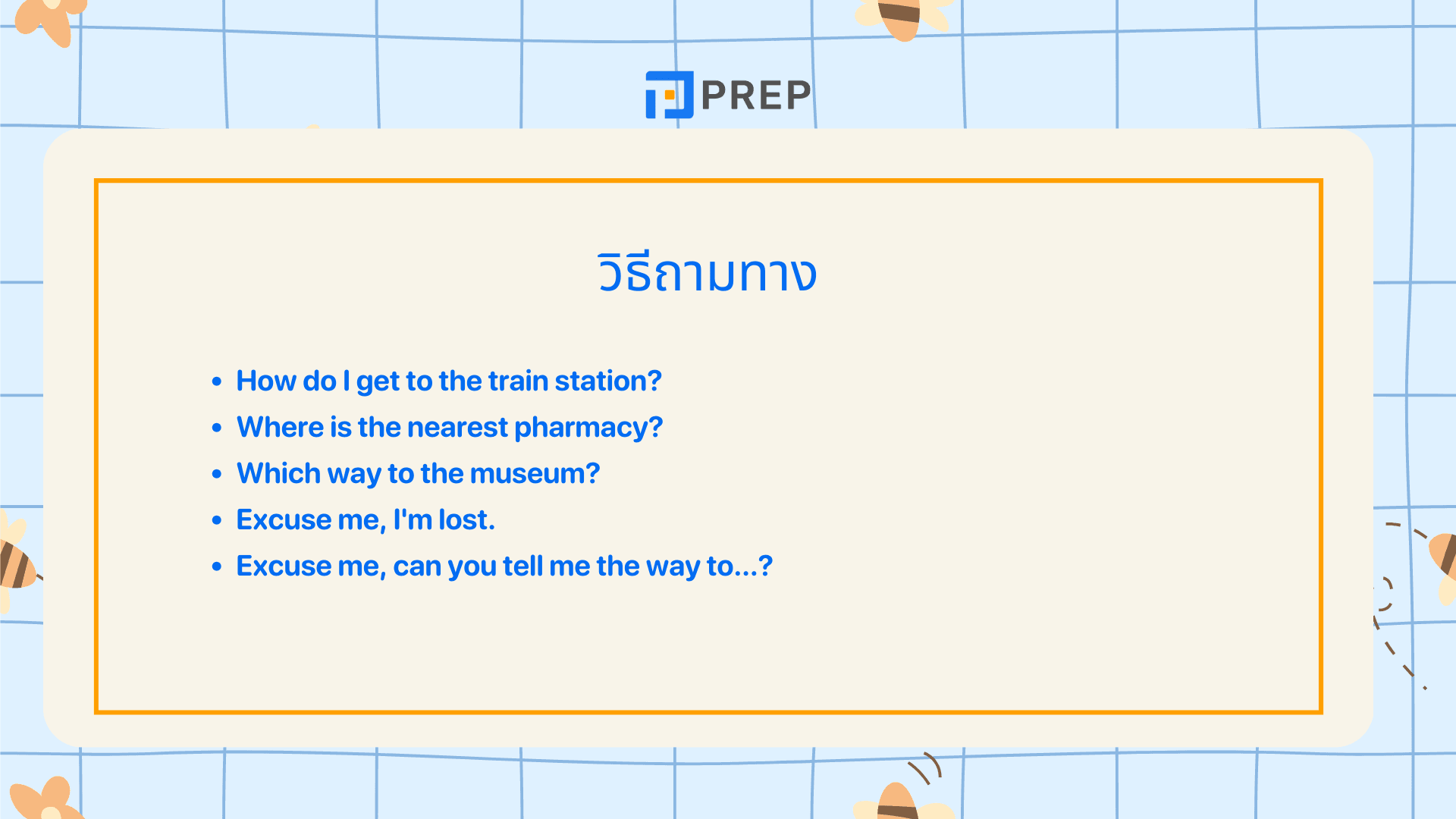 บทสนทนา ถาม ทาง ภาษาอังกฤษ ใช้ได้จริง