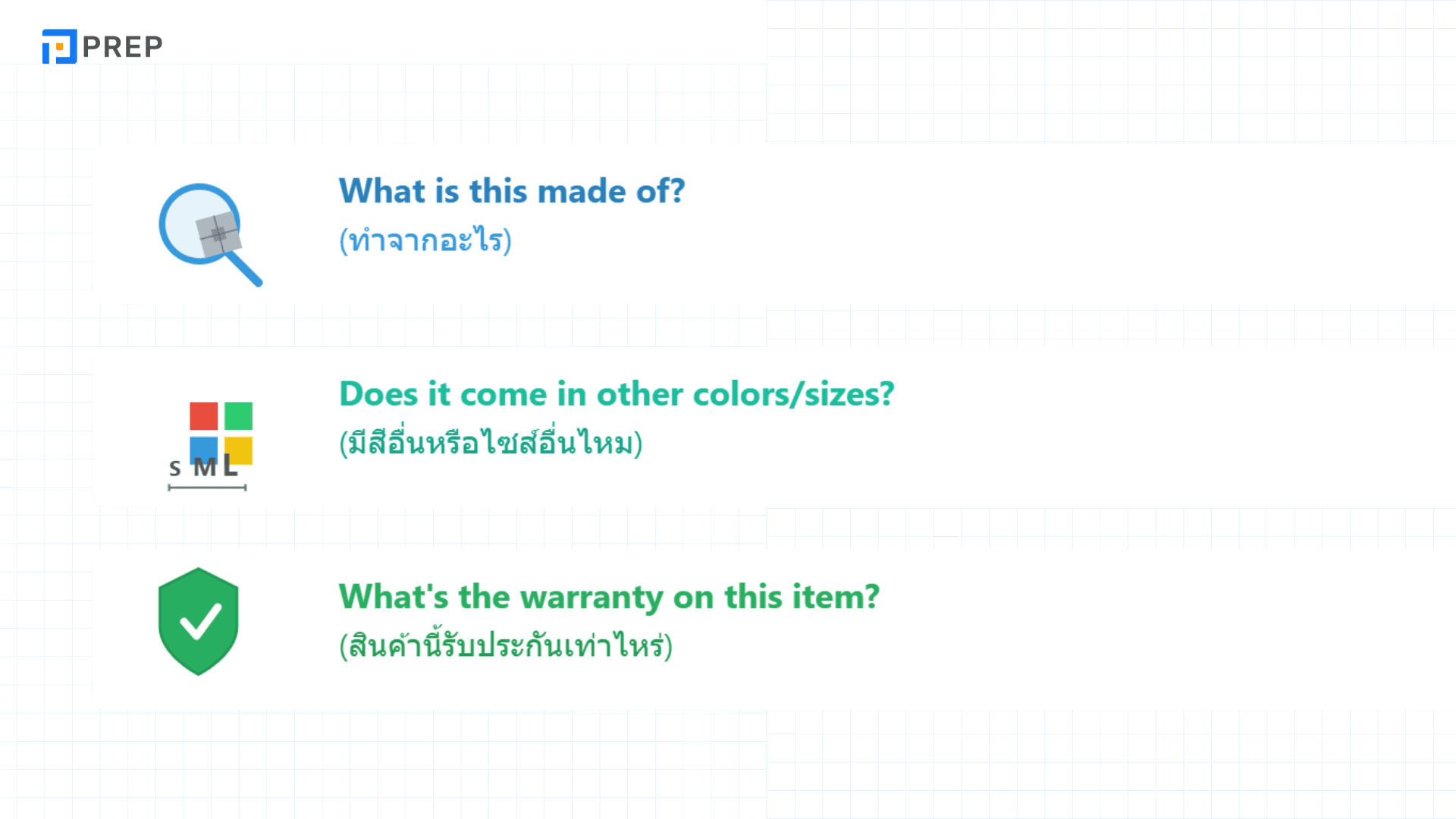 บทสนทนา ภาษา อังกฤษ ซื้อ ของ สั้น ๆ ง่ายๆ