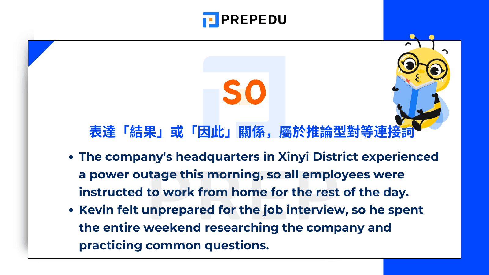對等連接詞 - So（所以）