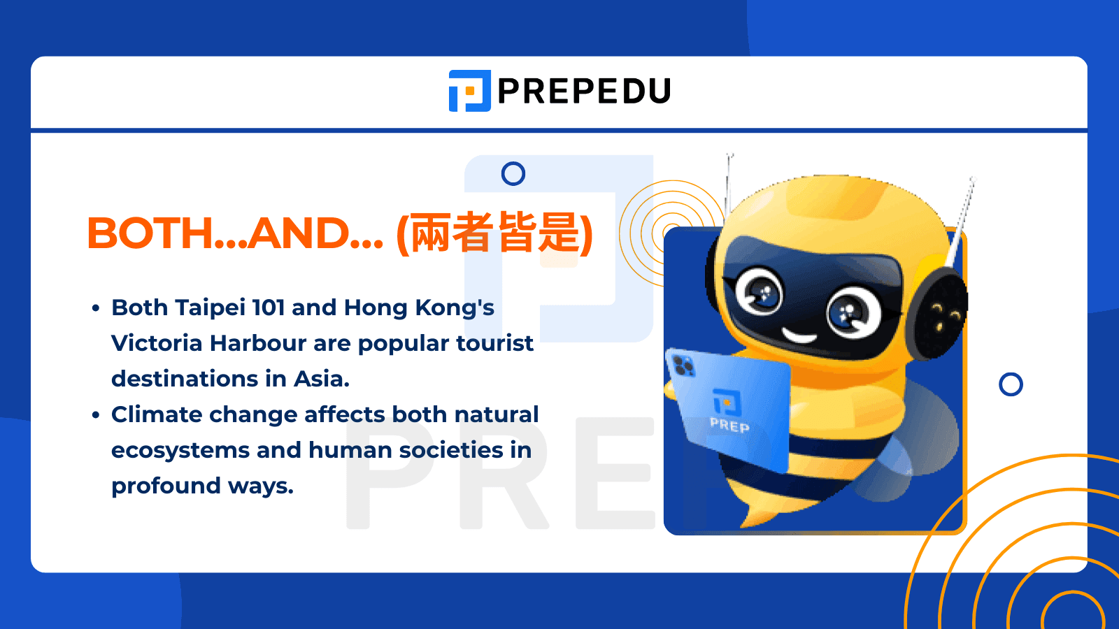 相關連接詞 - Both…and… (兩者皆是)