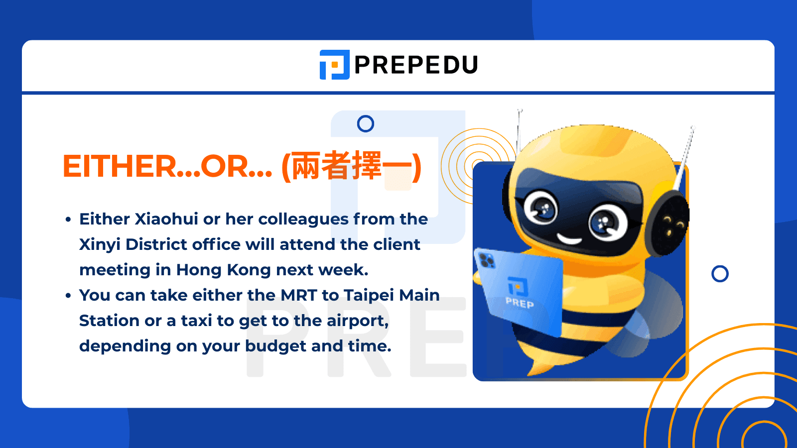 相關連接詞 - Either…or… (兩者擇一)